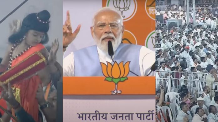 महाराष्ट्र, PM नरेंद्र मोदी, रामटेक