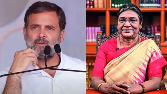 राहुल गाँधी, द्रौपदी मुर्मू