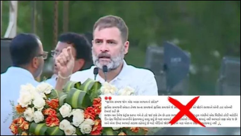 कोई वीडियो को बता रहा Deepfake, को कह रहा एडिटेड… राजा-महाराजाओं पर राहुल गाँधी के बयान के बाद बैकफुट पर कॉन्ग्रेस, जातिवादी हैंडल्स भी कर रहे बचाव