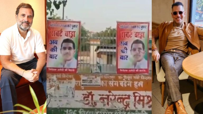 अमेठी की जनता करे पुकार, रॉबर्ट वाड्रा अबकी बार… कॉन्ग्रेस दफ्तर के बाहर ही लगे पोस्टर, राहुल गाँधी की चर्चा के बीच ‘जीजा जी’ की दावेदारी