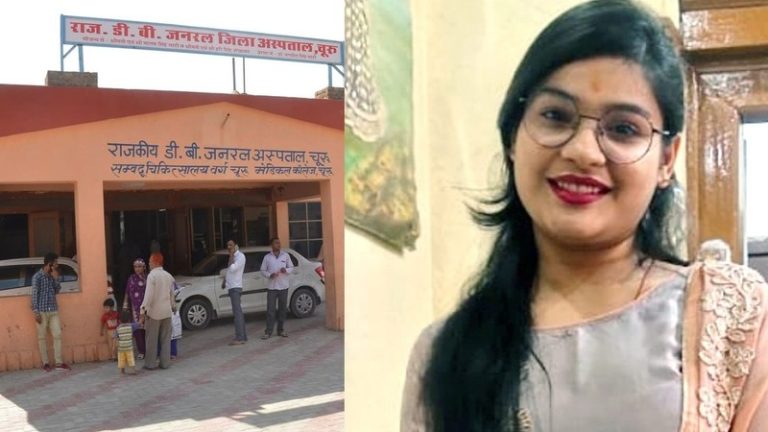 ब्यूटी पॉर्लर में फाँसी के फंदे से लटकी मिली हिन्दू लड़की: अरशद, वाहिद, मुजफर और अमजद के खिलाफ शिकायत दर्ज, ‘लव जिहाद’ बता चूरू की सड़कों पर उतरे हिन्दू संगठन