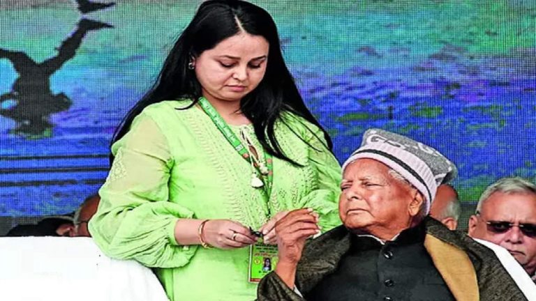 ‘रोहिणी आचार्य को इतने भारी वोट से हराइए कि…’: जिस मंच पर बैठे थे लालू, उसी मंच से राजद MLC ने उनकी बेटी को हराने की कर दी अपील
