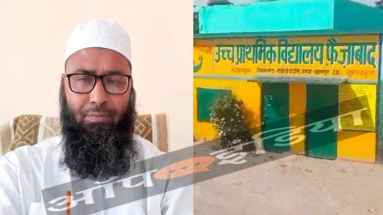 ‘हिन्दू बच्चों को पढ़ाई जा रही उर्दू की लाइनें, छात्राओं को बता रहा बुर्के ही अहमियत’: शिक्षक गफ्फार के खिलाफ शिकायत – पढ़ाई की आड़ में चला रहा धर्मांतरण की साजिश