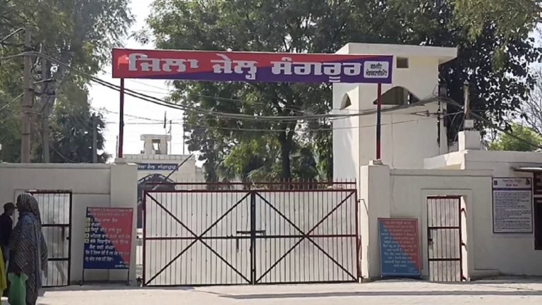 संगरूर जेल में भिड़े कैदियों के 2 गुट: 10 ने धारदार हथियारों के साथ 4 कैदियों पर बोला धावा, 2 की चली गई जान, तीन की हालत गंभीर