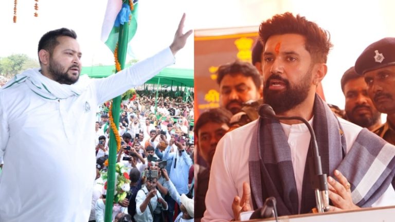 ‘भइया चिराग पासवान के बहिन के चो$*’: मंच पर थे तेजस्वी यादव और अर्चना रविदास, नीचे से कार्यकर्ता LJP (रामविलास) प्रमुख की माँ-बहन को दे रहे थे गाली, Video वायरल