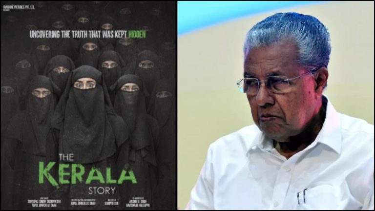 दूरदर्शन पर आ रही है ‘द केरल स्टोरी’, विरोध में बिलबिला उठे कॉन्ग्रेसी-वामपंथी: CM विजयन ने बताया- नफरत फैलाने का घृणित प्रयास