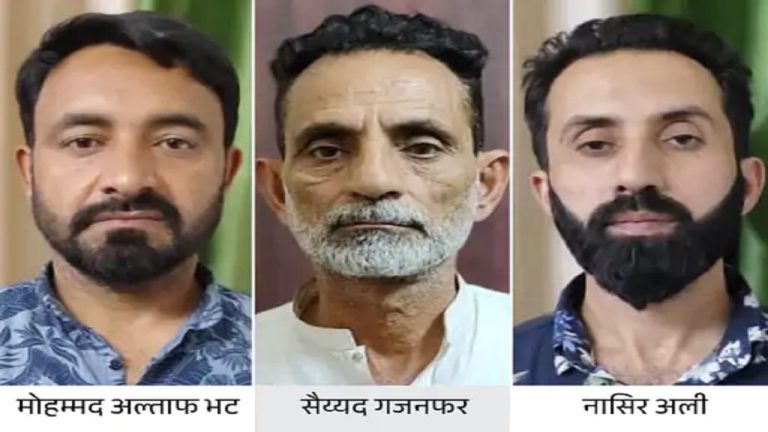 भारत-नेपाल सीमा से हिज्बुल के 3 आतंकी गिरफ्तार, लोकसभा चुनावों के दौरान वारदात को देना चाहते थे अंजाम: यूपी ATS कर रही पूछताछ