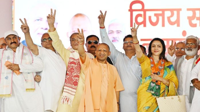 मथुरा में योगी आदित्यनाथ