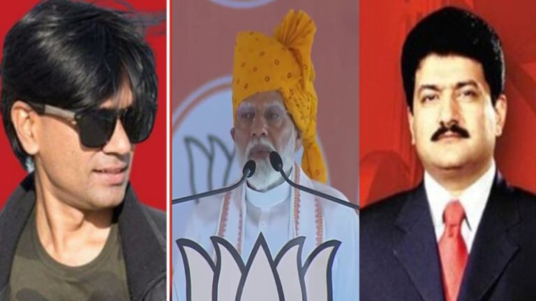 सारे मुस्लिमों को PM मोदी ने ‘घुसपैठिए’ कहा? … जानें एक क्लिप पर कैसे कॉन्ग्रेसी, कट्टर इस्लामी और पाकिस्तानी फैला रहे फर्जीवाड़ा, हकीकत क्या है