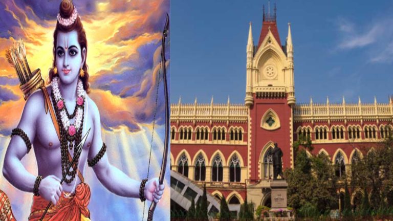 बंगाल में रामनवमी शोभायात्रा निकालने के लिए भी हिंदुओं को जाना पड़ा हाई कोर्ट, ममता सरकार कह रही थी- रास्ता बदलो: HC ने कहा- उसी रूट से निकलेगी