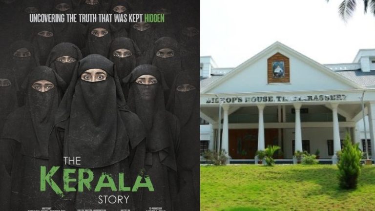 चर्च के बाद अब ईसाइयों का यूथ संगठन भी आया आगे, दिखाएगा ‘द केरल स्टोरी’: लव जिहाद दिखाने वाली फिल्म पर बिलख रहे हैं लिबरल-वामपंथी