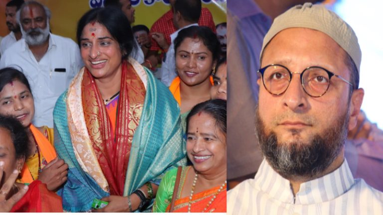 हैदराबाद की ‘हिंदू शेरनी’ ने भरी हुंकार, कहा- BJP ने धर्म की रक्षा का दिया मौका, ओवैसी को नहीं मानती हूँ चुनौती… वे संसद से बाहर जाएँगे और मैं अंदर