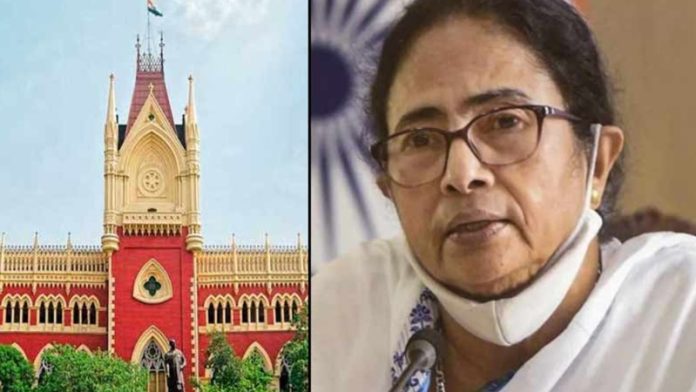 ममता बनर्जी कोलकाता हाईकोर्ट