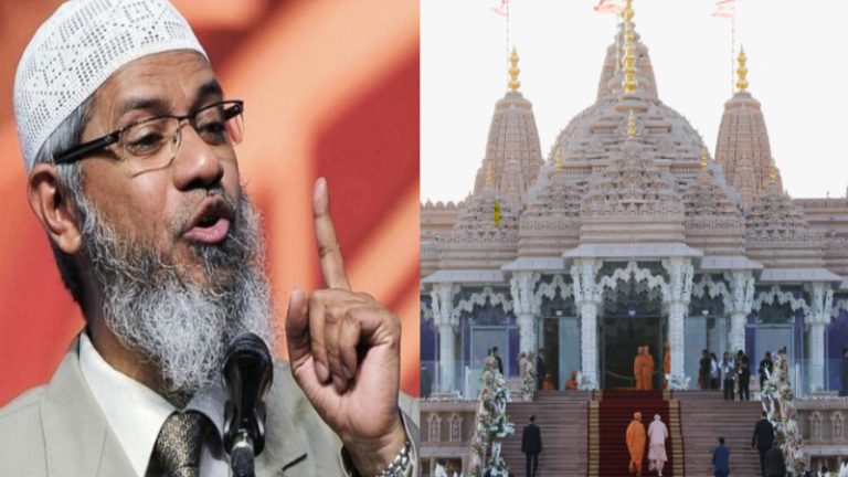 आतंक की फैक्ट्री में काम कर लो, लेकिन मंदिर निर्माण मत करो: जाकिर नाइक का वीडियो वायरल, बोला- जिसमें हजारों लोगों की जान जाए वो कार्य इससे ठीक