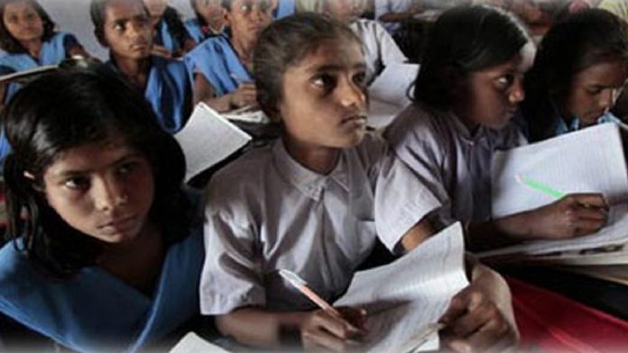 बिहार