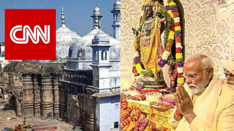 भारत में शरिया शासन चाहता है CNN, मुखालफत करने वालों को बताता है इस्लाम विरोधी: हिंदू घृणा से भरा अमेरिकी मीडिया का लेख पढ़ा आपने