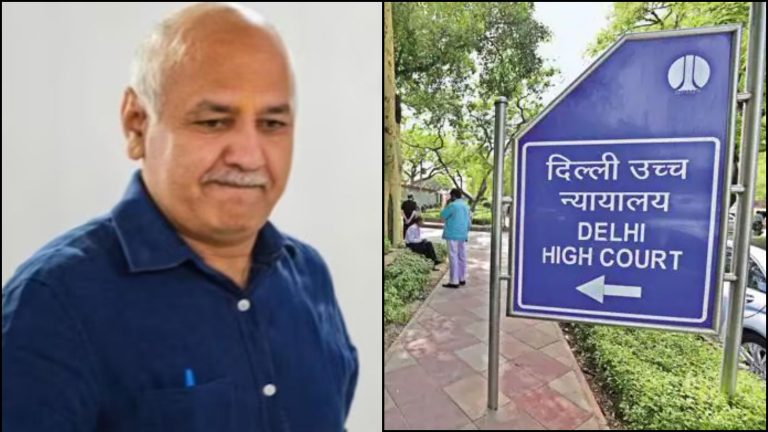 पैसा नहीं मिलने का मतलब यह नहीं कि भ्रष्टाचार नहीं हुआ: दिल्ली शराब घोटाले में मनीष सिसोदिया को हाई कोर्ट ने नहीं दी राहत