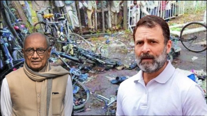 कॉन्ग्रेस हिन्दू आतंकवाद