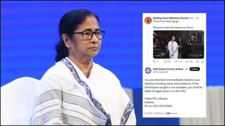 ममता बनर्जी का फनी वीडियो शेयर करने पर कोलकाता पुलिस सोशल मीडिया में ही यूजर से पूछने लगी पता-ठिकाना, कार्रवाई की दी धमकी