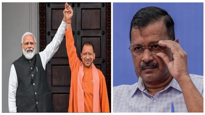 पीएम मोदी संग सीएम योगी, अरविंद केजरीवाल