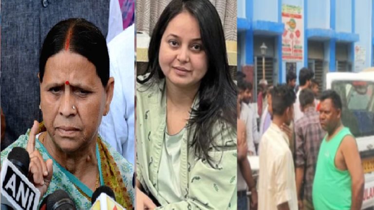 रोहिणी आचार्य के पहुँचने के बाद शुरू हुई हिंसा, पूर्व CM का बॉडीगार्ड लेकर घूम रही थीं: बिहार पुलिस ने दर्ज की 7 FIR, राबड़ी देवी के आवास पर पहुँची SIT