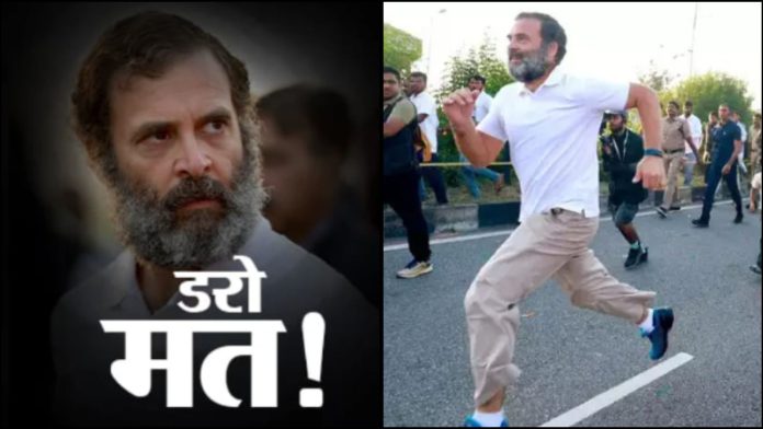 राहुल गाँधी