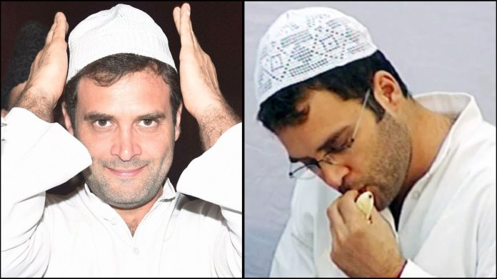 राहुल गाँधी