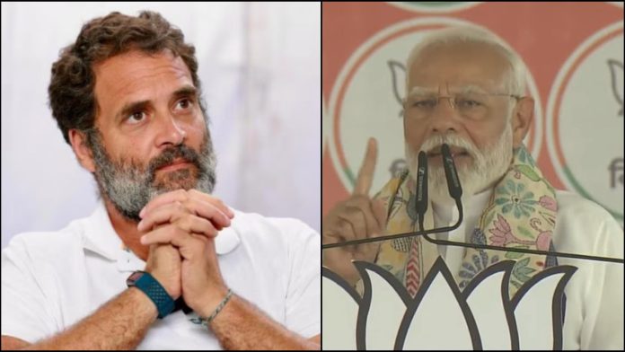 पीएम मोदी राहुल