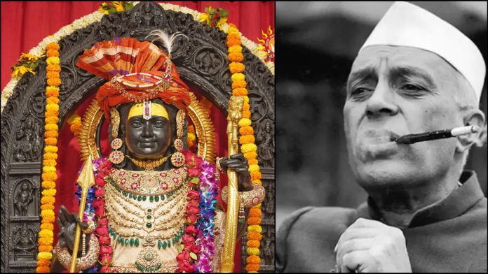 राम मंदिर कॉन्ग्रेस