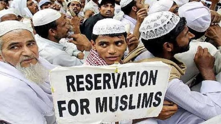 बंगाल में HC ने लगाया OBC कोटे में मुस्लिम आरक्षण पर बैन, राजस्थान सरकार भी करेगी समीक्षा : क्या मजहबी आधार पर रिजर्वेशन के दिन गए?