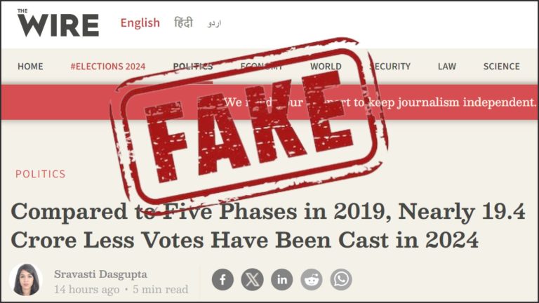 ‘द वायर’ ने लोकसभा चुनाव में कम वोट पड़ने को लेकर चलाई झूठी स्टोरी, डाटा का किया हेरफेर, बताए गलत आँकड़े: जानें क्या है सच्चाई