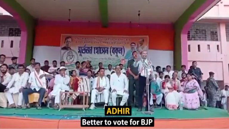 ‘TMC को वोट क्यों देना? BJP को वोट करना बेहतर’: कॉन्ग्रेस नेता अधीर रंजन चौधरी का वीडियो वायरल, टीएमसी ने बताया भाजपा का ‘स्टार प्रचारक’
