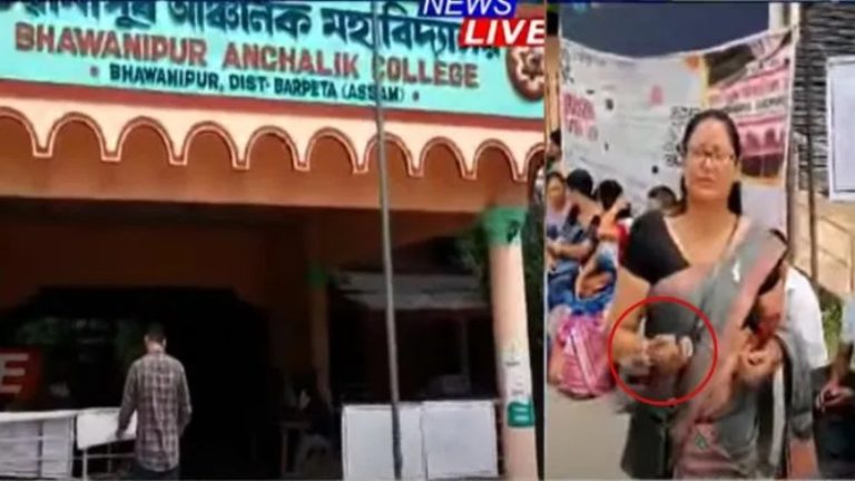 असम में ब्राह्मण छात्र को परीक्षा देने से पहले जनेऊ उतारने को किया मजबूर, कॉलेज प्रशासन का आरोपों से इनकार