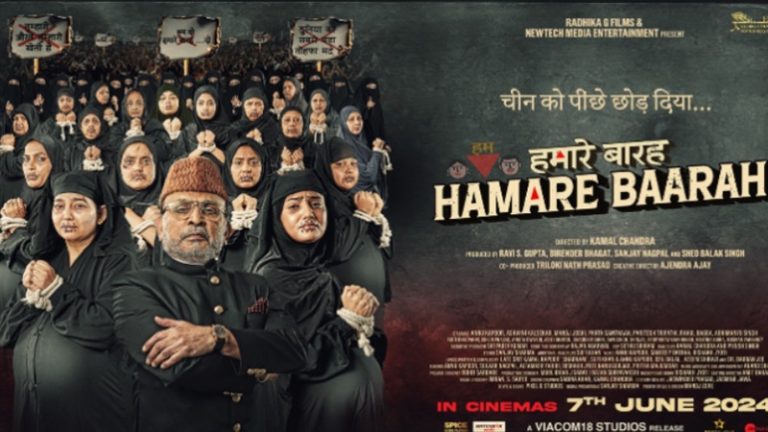 ‘हमारे बारह’ से बौखलाए इस्लामी कट्टरपंथी, फिल्म के एक्टर्स-मेकर्स को ‘सिर तन से जुदा’ की धमकी: कहा- रिलीज डेट होगा जीवन का आखिरी दिन
