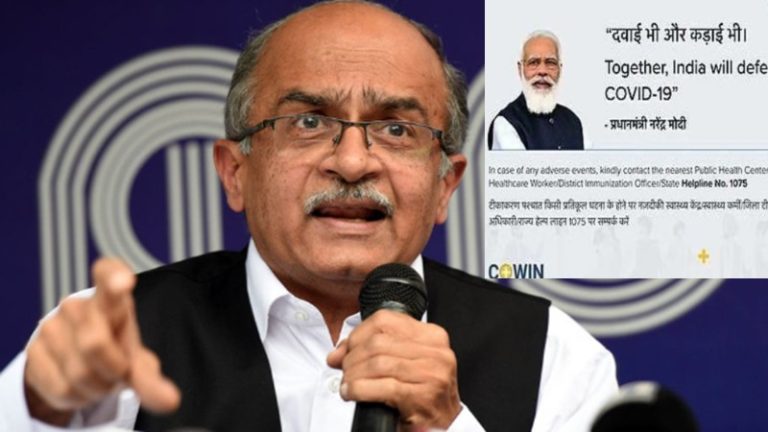 ‘साइड इफेक्ट का पता चलते ही मोदी ने अपनी फोटो हटवाई’: कोविड वैक्सीन सर्टिफिकेट से PM की तस्वीर हटते ही झूठ फैलाने लगा गैंग, जानिए सच्चाई