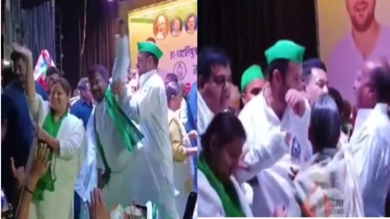RJD का मंच, RJD के ही वर्कर को तेजप्रताप ने धक्का देकर फेंका: माँ राबड़ी-बहन मीसा भी थीं मौजूद, Video वायरल होने पर कहा- असहाय दर्द हो रहा था…