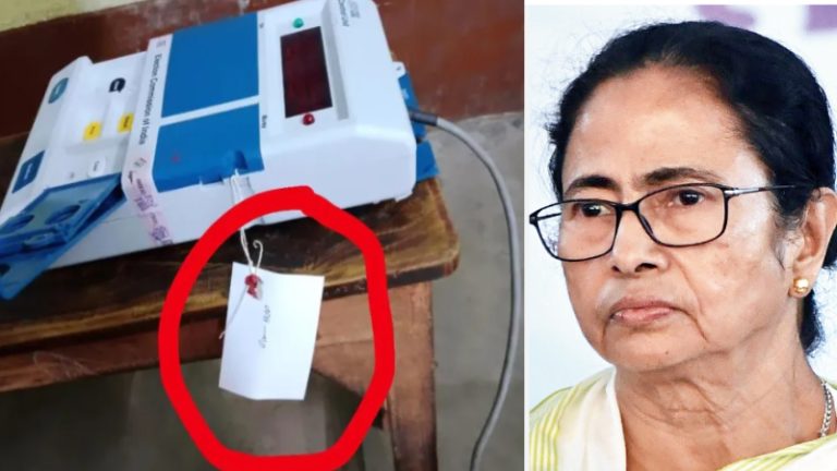 ईवीएम पर नहीं लगा था BJP का टैग, तृणमूल कॉन्ग्रेस ने झूठ फैलाया: चुनाव आयोग ने खोली पोल, बताया- क्यों लिए जाते हैं मशीन पर हस्ताक्षर