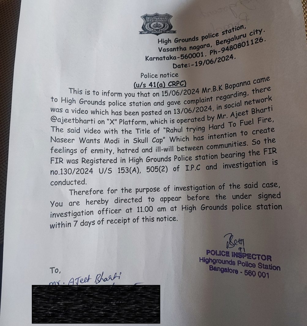 अजीत भारती को कर्नाटक पुलिस ने यह नोटिस दिया है
