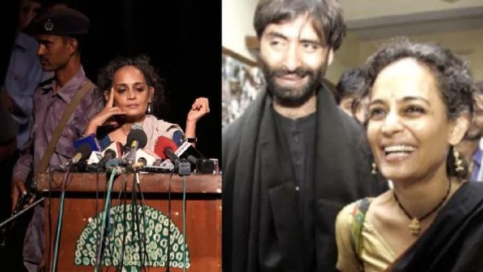 अरुँधति रॉय