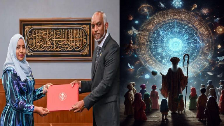 अब मालदीव में बाहर आया ‘काला जादू’ का जिन्न, अपने ही राष्ट्रपति का ‘वशीकरण’ करने में लगी थी महिला मंत्री फातिमा: 2 साथियों के साथ हुई गिरफ्तार