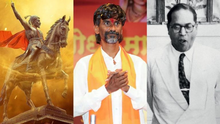 छत्रपति शिवाजी महाराज और BR आंबेडकर के नाम पर झूठ, मराठा आरक्षण की आग, एक फिल्म और केंद्र सरकार को लेकर भ्रम: चुनाव से पहले महाराष्ट्र में कॉन्ग्रेस का खतरनाक खेल