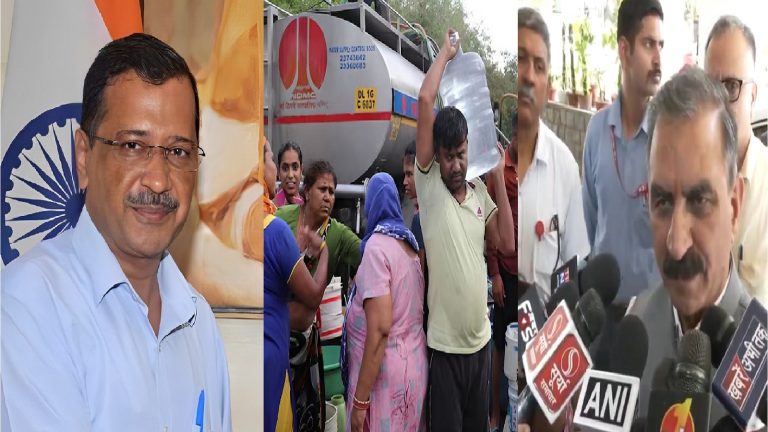 ‘हरियाणा से समझौता करो’: दिल्ली में जल संकट पर लड़ रहे I.N.D.I. गठबंधन में शामिल कॉन्ग्रेस और AAP, सुप्रीम कोर्ट में अपने कहे से पलटी हिमाचल सरकार