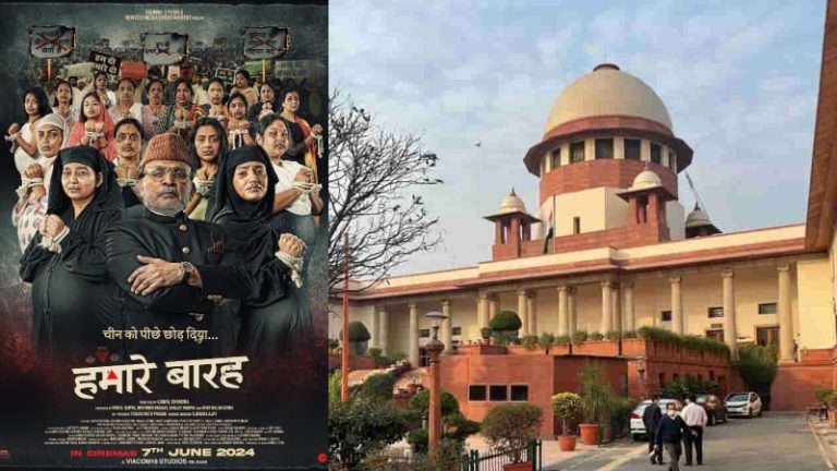 हिन्दू देवी-देवताओं के अपमान पर ‘मत देखो’, इस्लामी कुरीति पर सवाल उठाना ‘आपत्तिजनक’: PK और ‘हमारे बारह’ को लेकर सुप्रीम कोर्ट का दोहरा रवैया क्या कहता है?