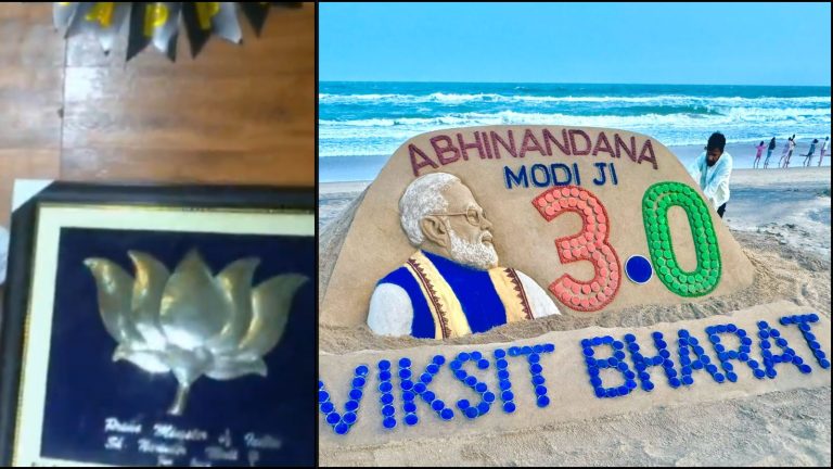PM मोदी के शपथग्रहण से पहले जम्मू कश्मीर के ज्वैलर ने तैयार किया चाँदी से बना कमल, रेत के कलाकार ने भी उकेरा ‘विकसित भारत’: सब कह रहे – आया बदलाव, हुआ विकास