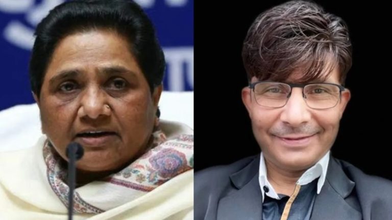 ‘… यही औकात है उसकी’ : KRK ने बसपा प्रमुख मायावती पर किया अपमानजनक ट्वीट, देवबंद में केस दर्ज