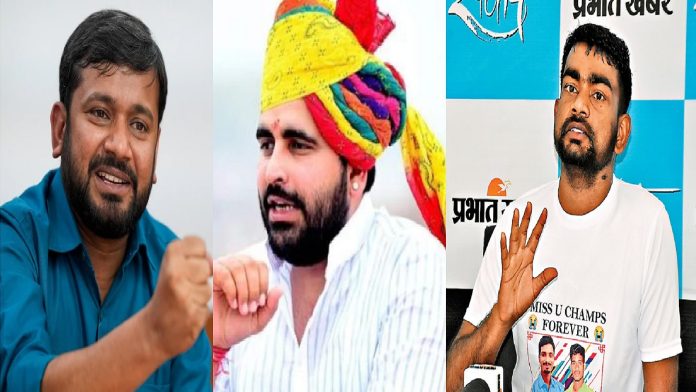 कन्हैया कुमार, रविंद्र भाटी और जयराम महतो