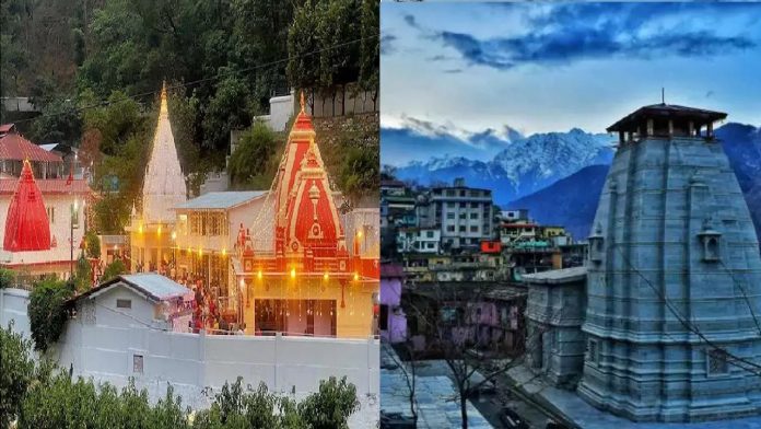कैंची धाम, ज्योतिर्मठ