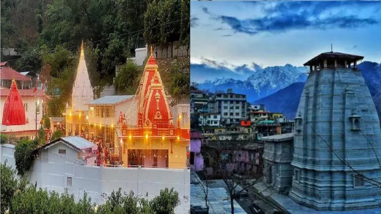 जोशीमठ को मिली पौराणिक ‘ज्योतिर्मठ’ पहचान, कोश्याकुटोली बना श्री कैंची धाम : केंद्र की मंजूरी के बाद उत्तराखंड सरकार ने बदले 2 जगहों के नाम
