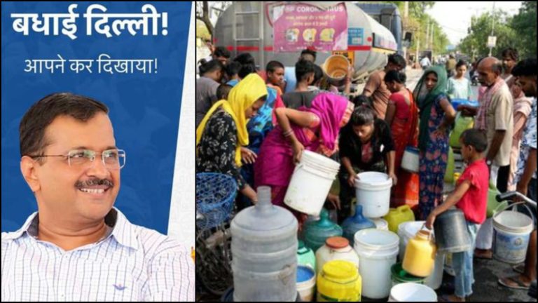 न सप्लाई करने की क्षमता बढ़ाई, न सीवर ट्रीटमेंट प्लांट बनाए, न दिया बजट: दिल्ली के पानी संकट के लिए केजरीवाल सरकार ही जिम्मेदार, देखिए 9 साल का कच्चा-चिट्ठा