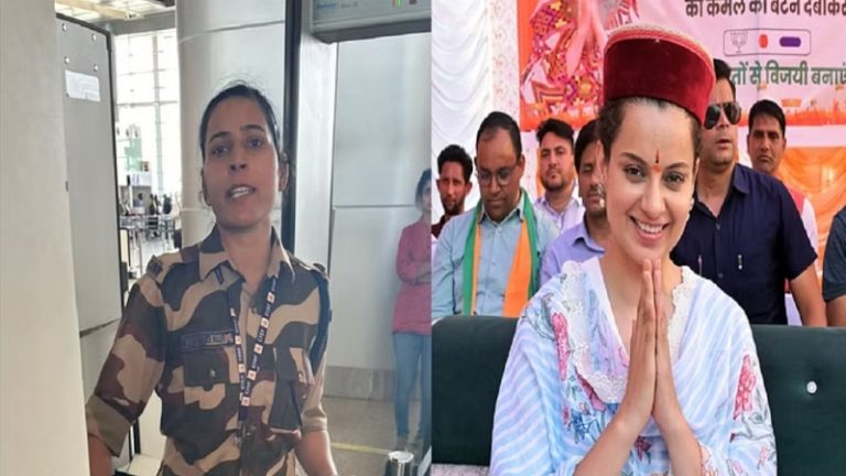 BJP की नवनिर्वाचित सांसद कंगना रनौत को CISF कॉन्स्टेबल ने मारा थप्पड़, किसान आंदोलन को लेकर पूछा था सवाल: हिरासत में कुलविंदर कौर